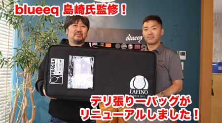 ろじ出品【ロープロ】48個✖LOFREE Surfer【リニア・希少】 有限ストローク型ガイドウェイ | SCHNEEBERGER