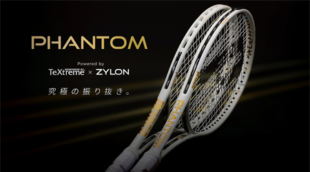 2025年モデル】ダンロップ(DUNLOP) テニスラケット 2025 エスエックス