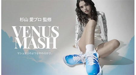 venusmash2