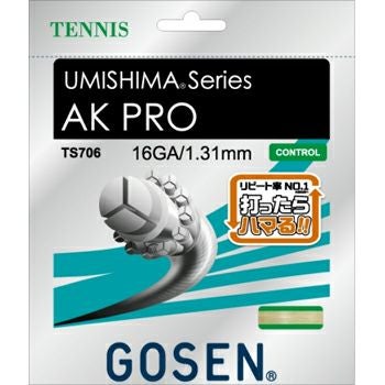 ゴーセンストリング（ガット） AKPRO 20張りパック | テニスショップ