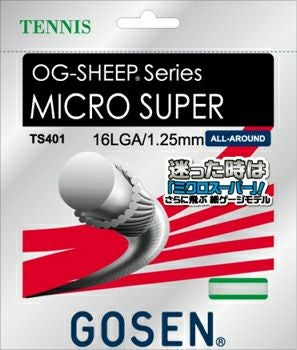 硬式テニスストリング　ゴーセン GOSEN（ゴーセン） ミクロスーパー GOSEN TS400/401/402 硬式テニス