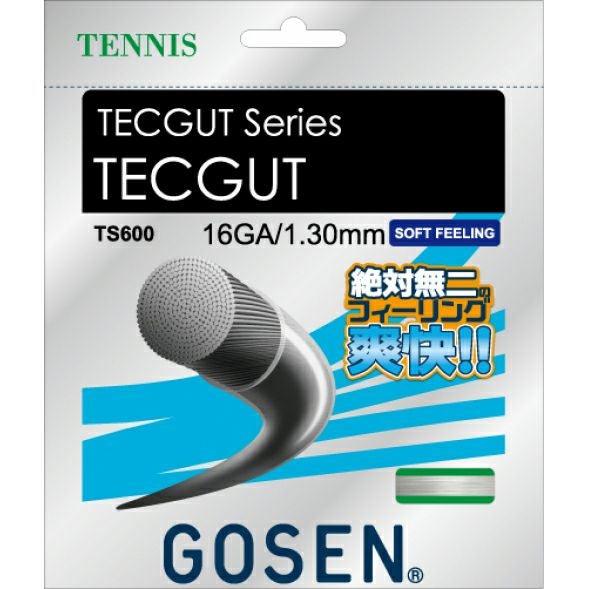 テニスストリング　大巻200m分　GAMMA 16Gause Gamma Synthetic Gut 16G (720 ft.) Reel | Midwest Racquet Sports