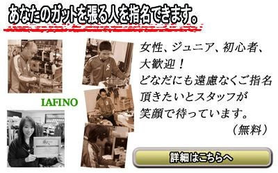 日本限定モデル】ダイアデム(DIADEM) 硬式テニスラケット アクシス 100