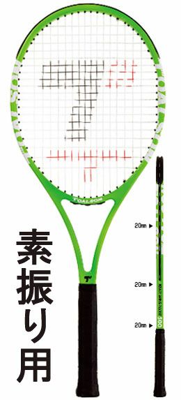 トアルソン（Toalson） | テニスショップLAFINO（ラフィノ）