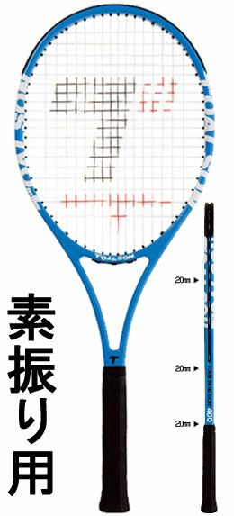 トアルソン（Toalson） | テニスショップLAFINO（ラフィノ）