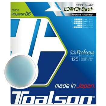 トアルソン(TOALSON) 硬式テニスストリング ポリグランデ プロ