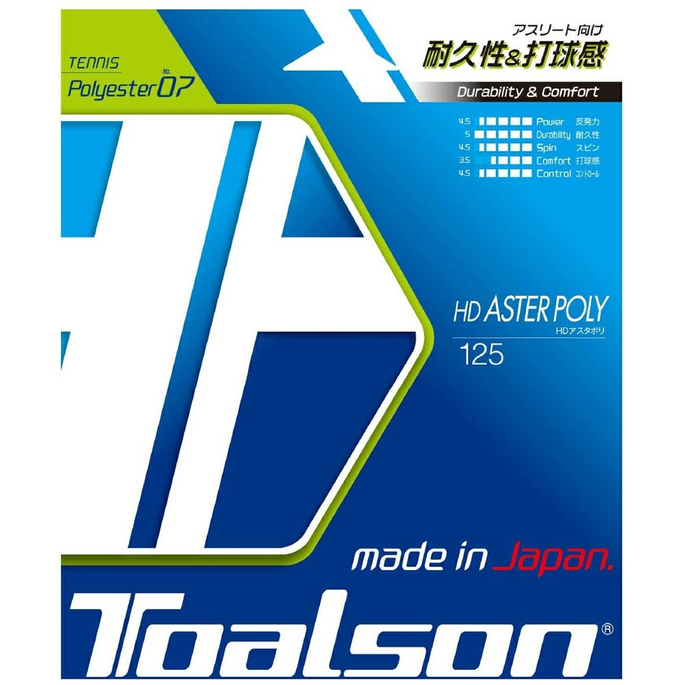 トアルソン(TOALSON) テニスラケット エスマッハ ツアー 280 Ver.5.0(S