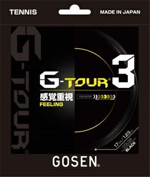 GOSEN（ゴーセン）ストリング G-TOUR3（ジー・ツアー3） 17LGA（1.18