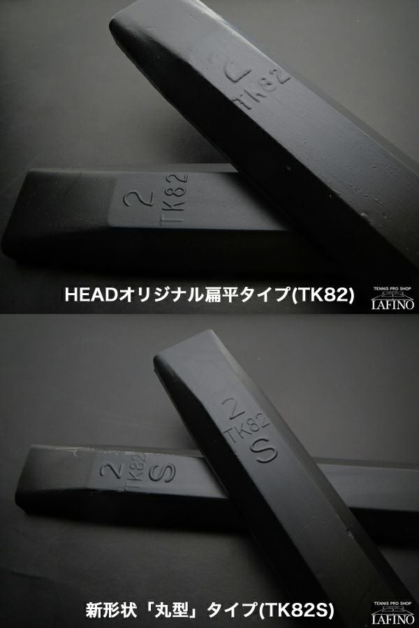 メーカーよりお取り寄せ】 ヘッド(HEAD) ラケットパーツ グリップ