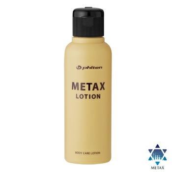 ファイテン(Phiten) メタックスローション 120ml (METAX LOTION