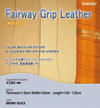 フェアウェイ(Fairway) グリップレザー (Grip Leather) KGL152