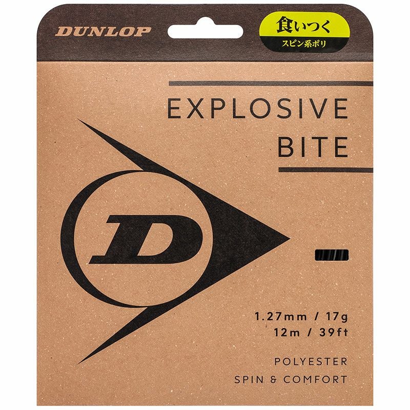 ダンロップ（DUNLOP）ストリング エクスプロッシブ バイト（EXPLOSIVE
