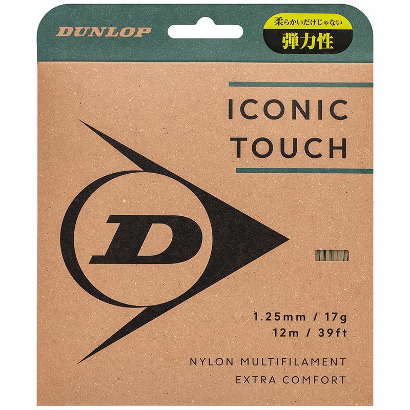 Patou Iconic ドローストリングトップ 34 ダンロップ（DUNLOP）ストリング アイコニック・タッチ（ICONIC TOUCH