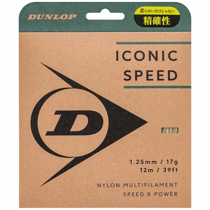 ダンロップ（DUNLOP）ストリング アイコニック・タッチ（ICONIC TOUCH