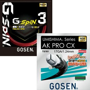 GOSEN×LAFINO CHOICE No.4】【張り上げ限定商品】GOSEN G-SPIN3
