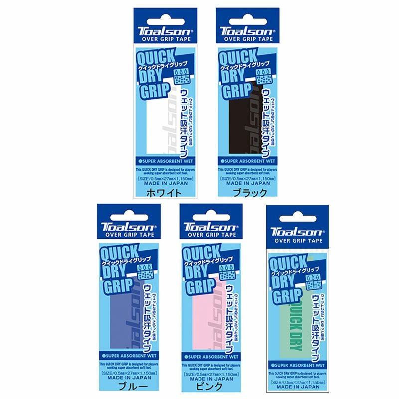 トアルソン(TOALSON) テニスラケット オーブイアール117 V2.0（OVR117