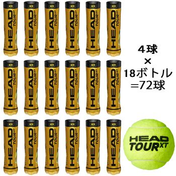 箱売り】ヘッド (HEAD) 硬式テニスボール ヘッド ツアー エックス