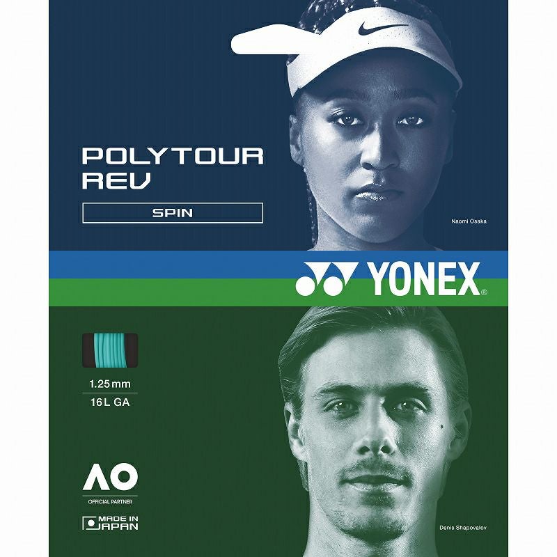2026年モデル】ヨネックス(YONEX) 硬式テニスラケット ブイコア 102
