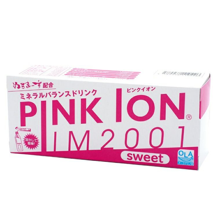 ★3個★ピンク★イオン化粧品★ 軽減税率対象商品】[新フレーバー登場] PINKION SWEET （ピンクイオン