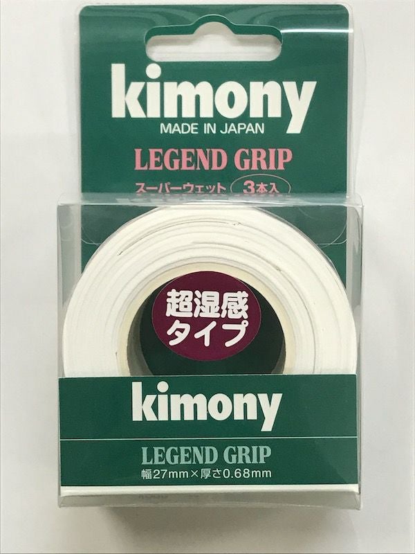 キモニー(Kimony) レジェンド グリップ 3本入 (超ウェットタイプ