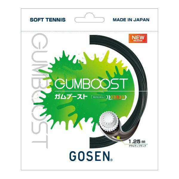 ゴーセン (GOSEN) ソフトテニスガット ガムブースト (GUMBOOST)(1.25mm