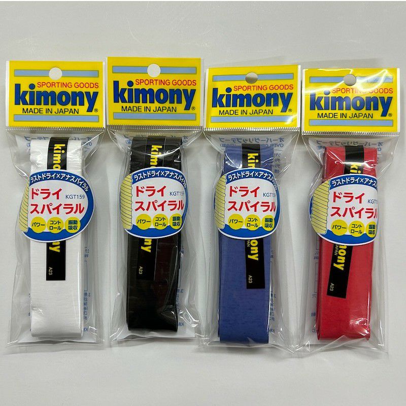 シモニス860シャークグレイ】ポケットビリヤード9ftテーブル用 楽天