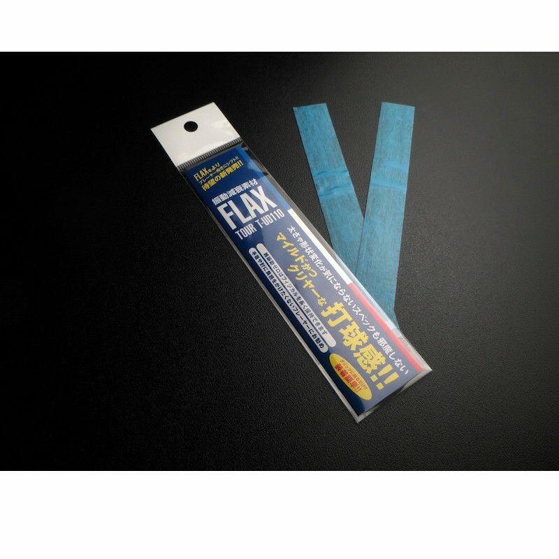 振動減衰素材】 フラックス ツアー (FLAX TOUR) | テニスショップ