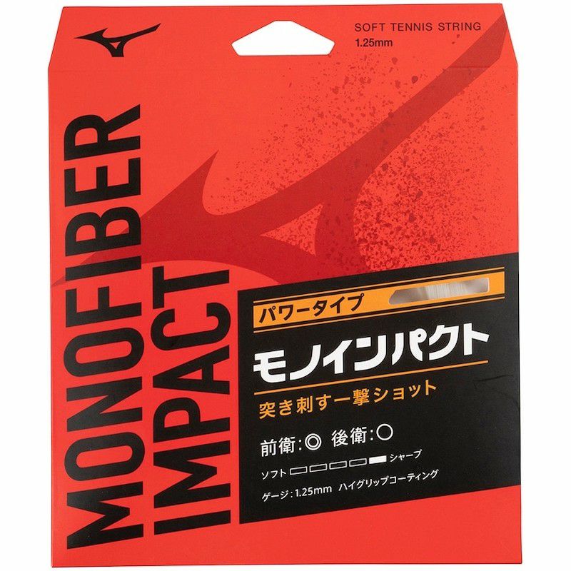 ミズノ(mizuno) ソフトテニスストリング モノファイバー インパクト