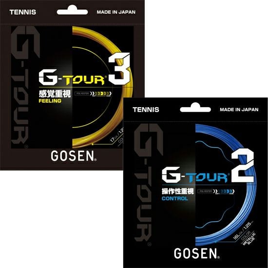 GOSEN×LAFINO CHOICE】【張り上げ限定商品】GOSEN(ゴーセン) G-TOUR2