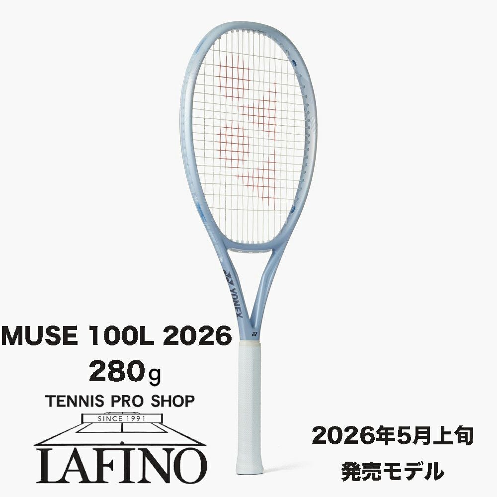 ヨネックス（YONEX） | テニスショップLAFINO（ラフィノ）