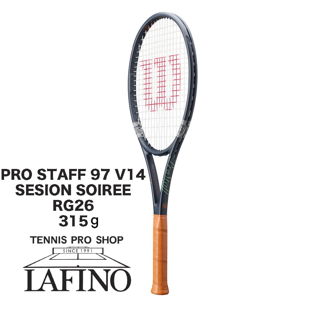 ウイルソン(Wilson) 硬式テニスラケット プロスタッフ97 V14