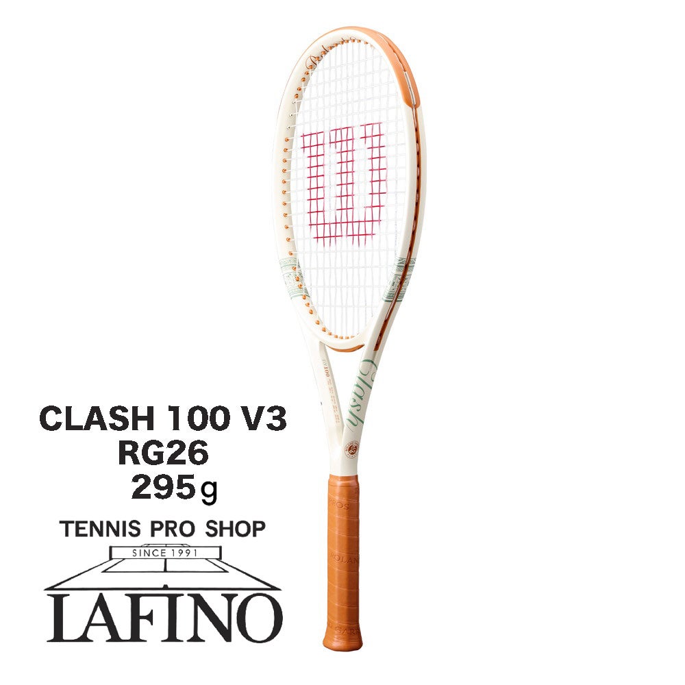 ウイルソン(Wilson) 硬式テニスラケット クラッシュ 100 V3 ローラン