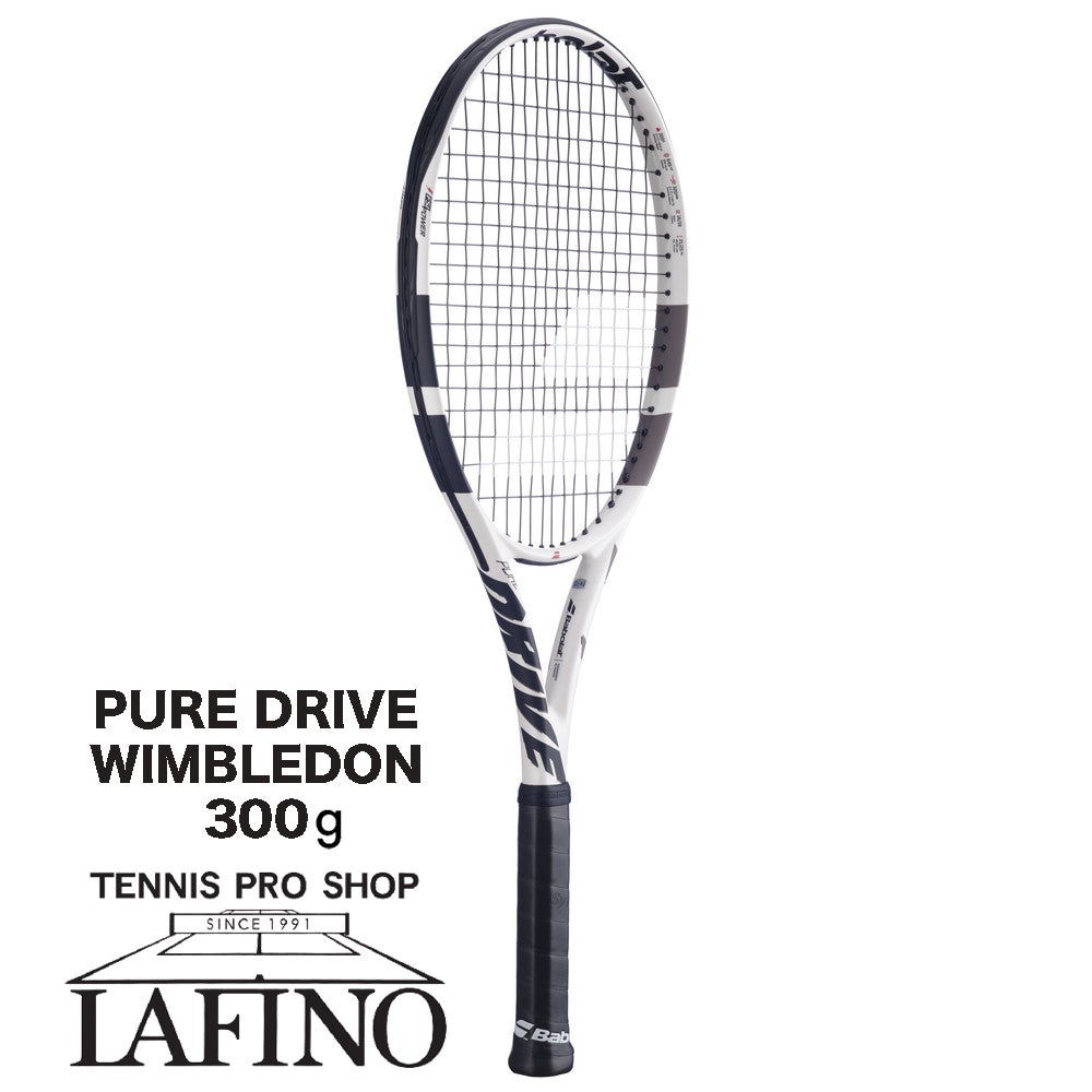 予約品☆2026年モデル☆数量限定☆ポイント10倍】バボラ (babolat