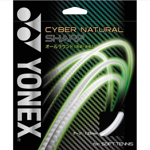 ヨネックス　シャープ　9張分　ソフトテニスガット ヨネックス (YONEX) ソフトテニスガット サイバーナチュラル シャープ