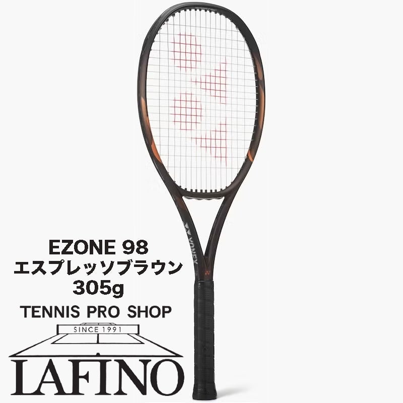 8月末頃発売予定(予約品)】ヨネックス(YONEX) 硬式テニスラケット