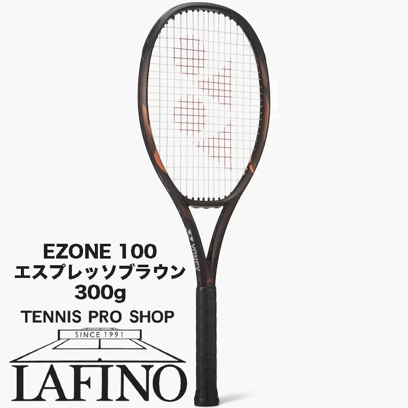 YONEX EZONE 100 ヨネックス イーゾーン　G2 2025年7月購入 2026年モデル☆新色】ヨネックス(YONEX) 硬式テニスラケット