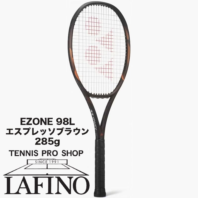 2026年モデル☆新色】ヨネックス(YONEX) 硬式テニスラケット
