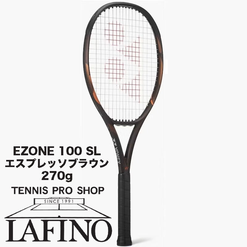 8月末頃発売予定(予約品)】ヨネックス(YONEX) 硬式テニスラケット