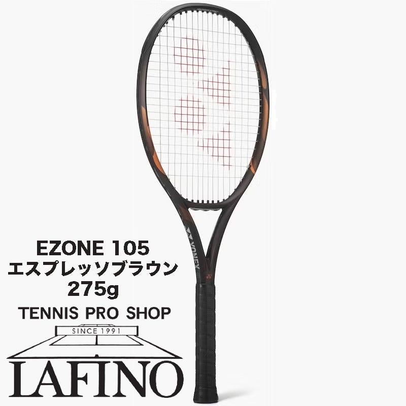 8月末頃発売予定(予約品)】ヨネックス(YONEX) 硬式テニスラケット