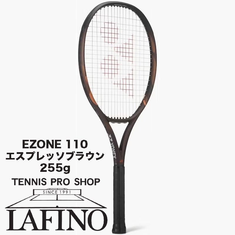 8月末頃発売予定(予約品)】ヨネックス(YONEX) 硬式テニスラケット
