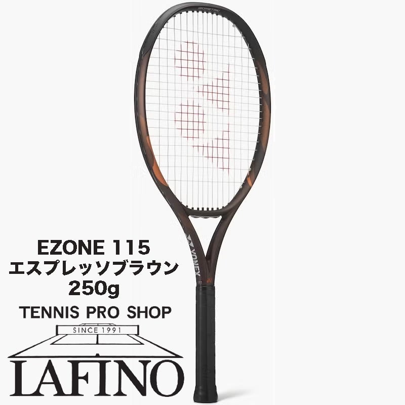 ヨネックス（YONEX） | テニスショップLAFINO（ラフィノ）