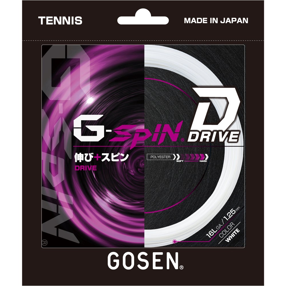 予約品】GOSEN（ゴーセン）ストリング G-SPIN DRIVE（ジー・スピン