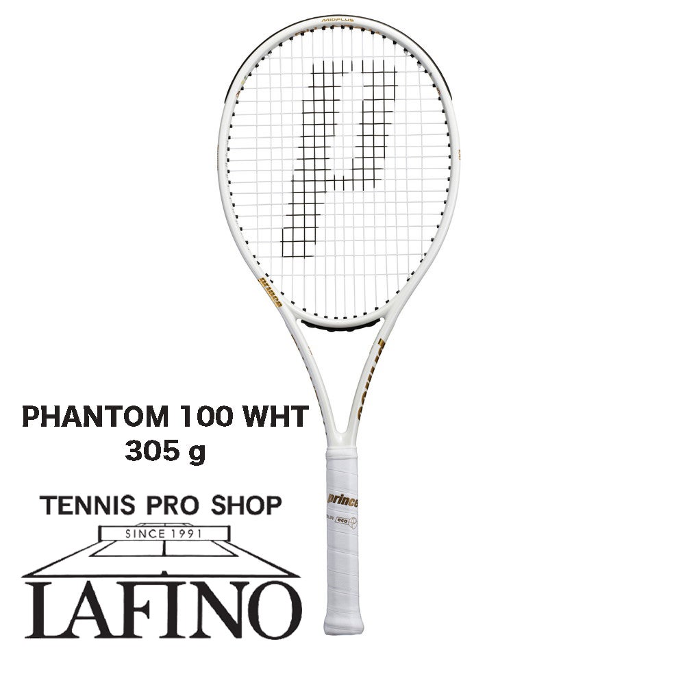 予約品】プリンス(Prince) テニスラケット ファントム 100 ホワイト