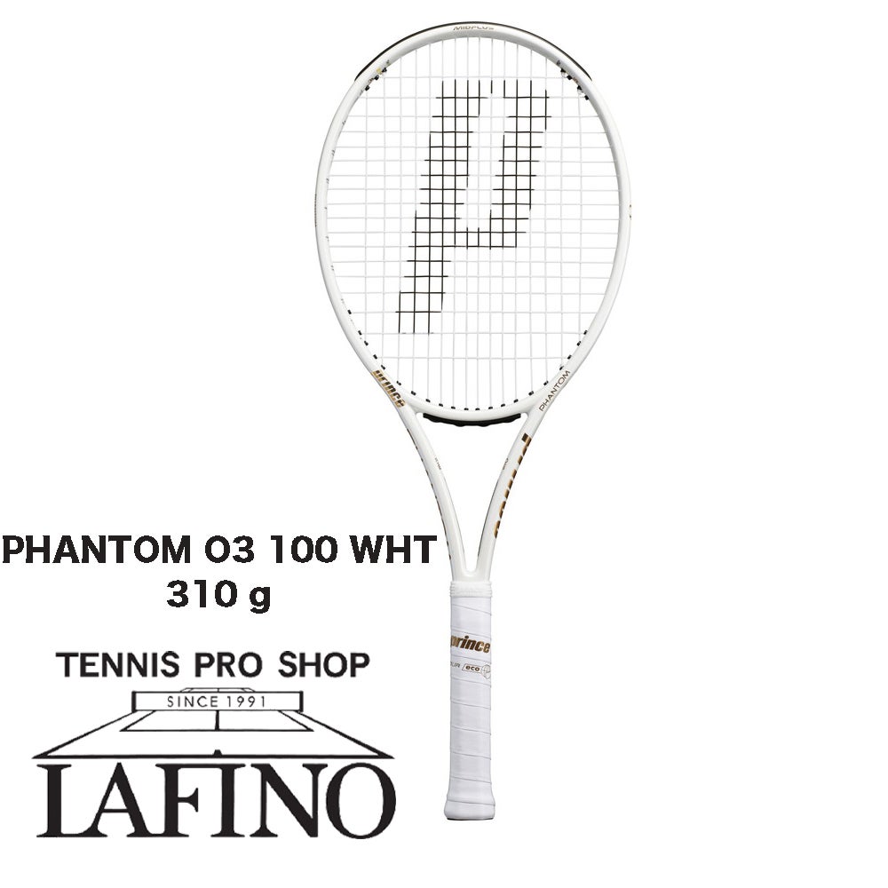 予約品】プリンス(Prince) テニスラケット ファントム オースリー 100